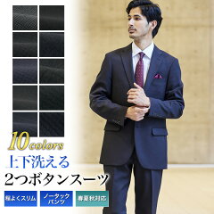 https://thumbnail.image.rakuten.co.jp/@0_mall/kokubo/cabinet/suit/24ss/24ss-slsuit2b-i1.jpg