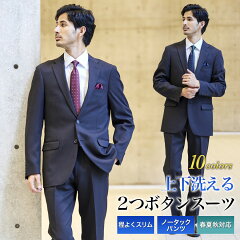 https://thumbnail.image.rakuten.co.jp/@0_mall/kokubo/cabinet/suit/24ss/24ss-slsuit2b-i1xx.jpg