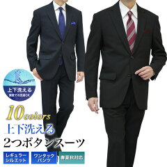 https://thumbnail.image.rakuten.co.jp/@0_mall/kokubo/cabinet/suit/24ss/24ss-suit2br-i1.jpg