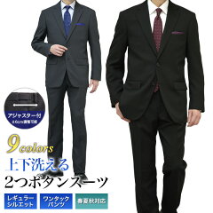 https://thumbnail.image.rakuten.co.jp/@0_mall/kokubo/cabinet/suit/24ss/24ssaw-suit2b-aj-i1.jpg