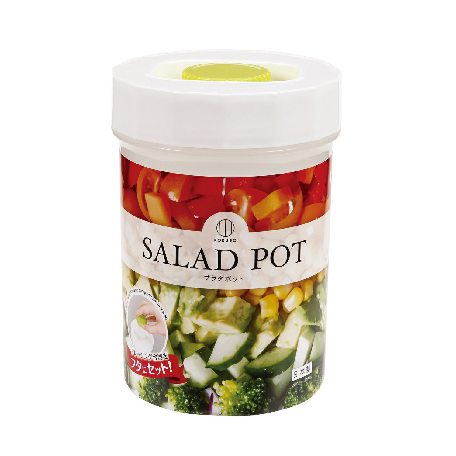 KOKUBO サラダポット 小久保工業所
