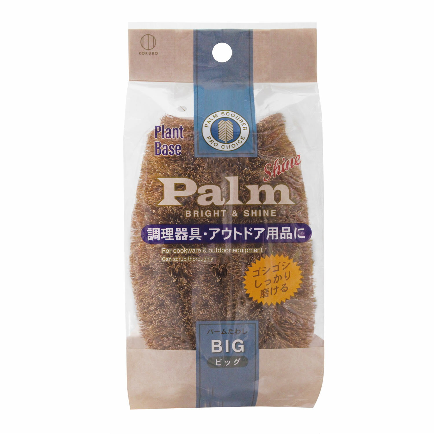 KOKUBO パームたわし ビッグ 小久保工業所