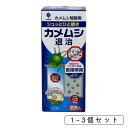紀陽除虫菊 カメムシ退治駆除剤 300mL 1~3個セット