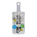 KOKUBO しぼれるおろし器 小久保工業所