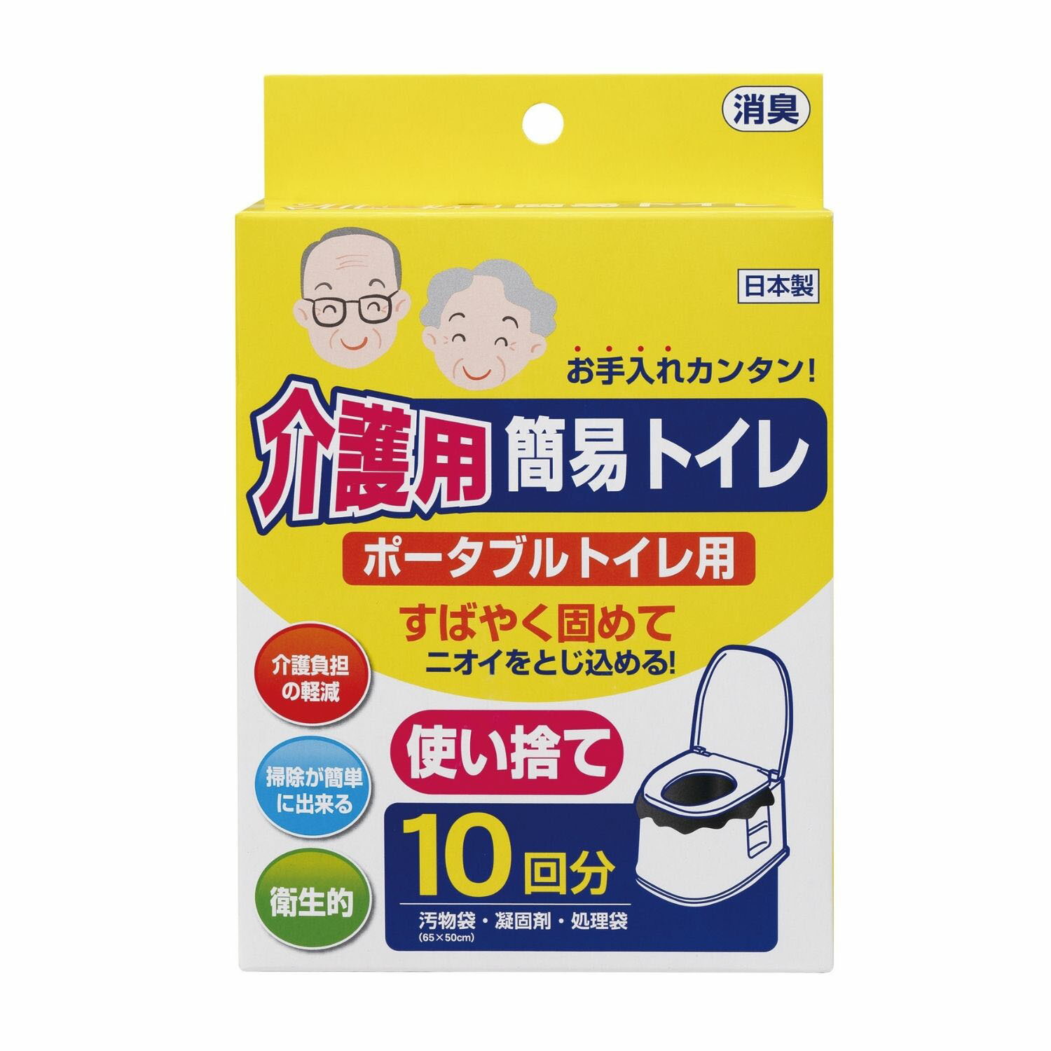 KOKUBO 介護用簡易トイレ 10回分 ポータブルトイレ用 凝固剤 消臭 小久保工業所