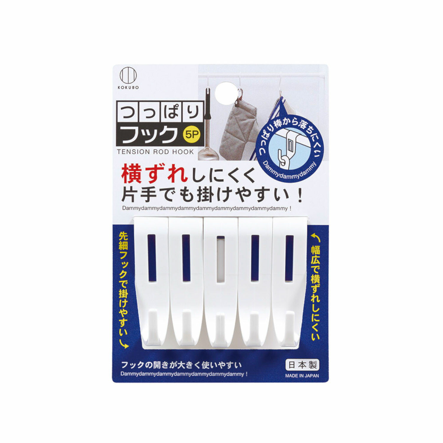 KOKUBO ĤäѤեå5P ݹȽ