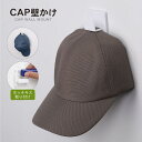 KOKUBO CAP壁かけ 小久保工業所