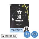KOKUBO 竹炭 シューズ用 5~10個セット 除湿 消臭 脱臭 除湿剤 繰り返し 消臭剤 乾燥剤 湿気取り 大容量 靴 シューズ 炭 靴消臭 足の臭い 靴の...