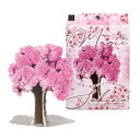 KOKUBO マジック桜 小久保工業所 桜 さくら マジックさくら プチギフト ギフト プレゼント お花見 花見 玩具