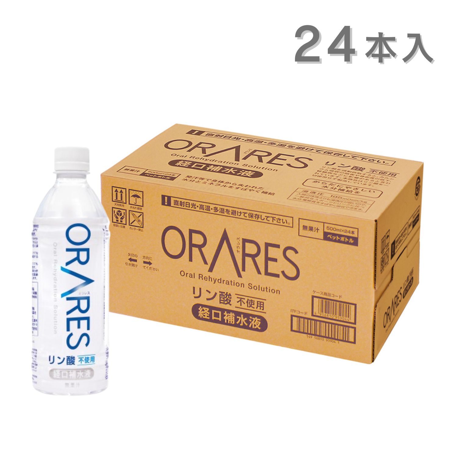 【賞味期限2025年4月3日】 KOKUBO 経口補水液 オラレス ORARES 白パッケージ【ケース販売 500ml×24本】 水分ミネラル電解質補給 リン酸不使用 無果汁 日本製 小久保工業所
