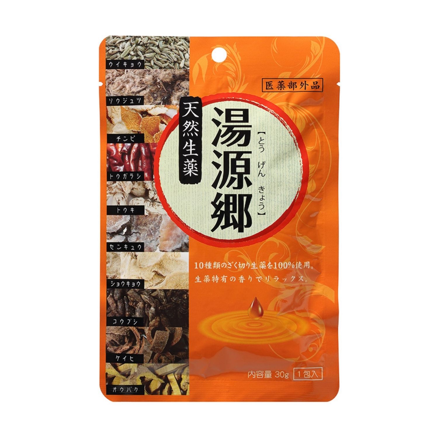 扶桑化学 湯源郷