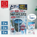 紀陽除虫菊 非塩素系 洗濯槽クリーナー 2〜6個 + 洗濯槽・浴槽ゴミとりネット 1個 セット 洗濯機クリーナー 洗濯槽 洗濯機 洗浄剤 クリーナー 洗濯機洗浄...