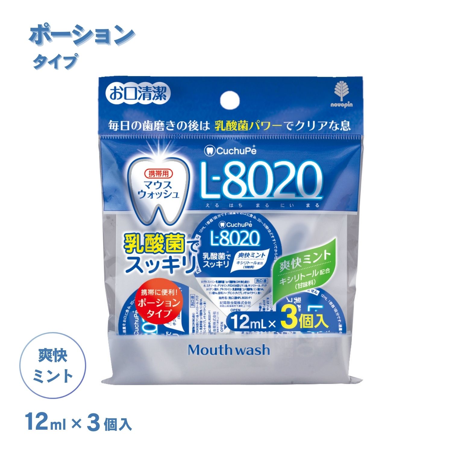 ۽ ޥå å L8020 ֲߥ ݡ󥿥 3 륳  