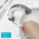 KOKUBO スミまでピカピカスキマブラシ 小久保工業所(3)