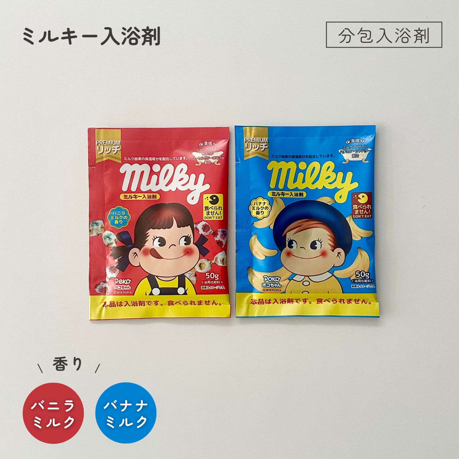 ڸKOKUBOåפ㤨ֵ۽ ߥ륭  ʬ [ ڥ Х˥ߥ륯ι / ݥ Хʥʥߥ륯ι] ߥ륭ޡפβǤʤ180ߤˤʤޤ