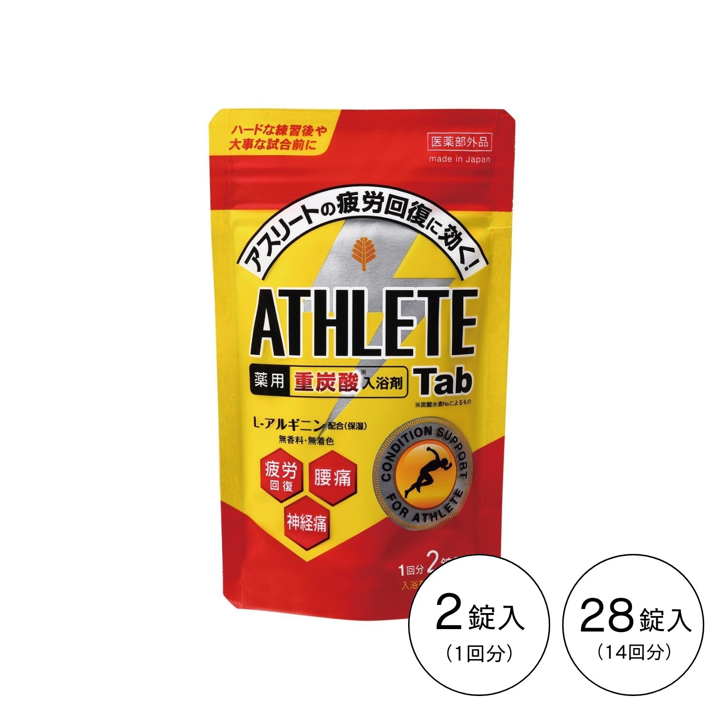 乐天商城 - 紀陽除虫菊 薬用ATHLETE Tab [ 2錠(1回分) / 28錠(1回2錠×14回分) ]