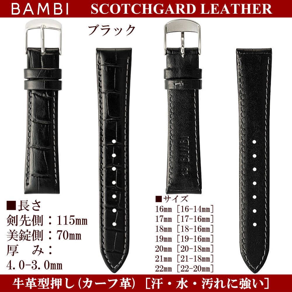 エスコ 精密ピンセット[ESD] 110mm EA595EE-1 1個【2506DFD_3】
