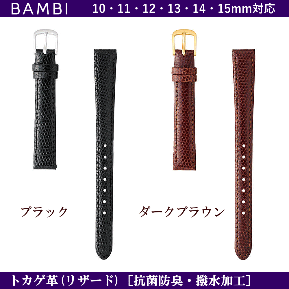 Х̵ӥ ȥסʥꥶɡ BAMBI ХӼ б10mm11mm12mm13mm14mm15mm...