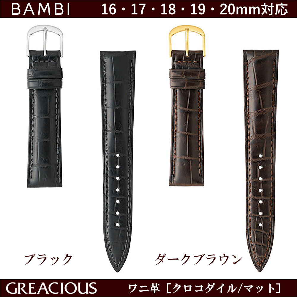 楽天市場】腕時計 ベルト 17mm(ブランドフランクミュラー)の通販 楽天市場】腕時計 ベルト 17mm(ブランドフランクミュラー)の通販