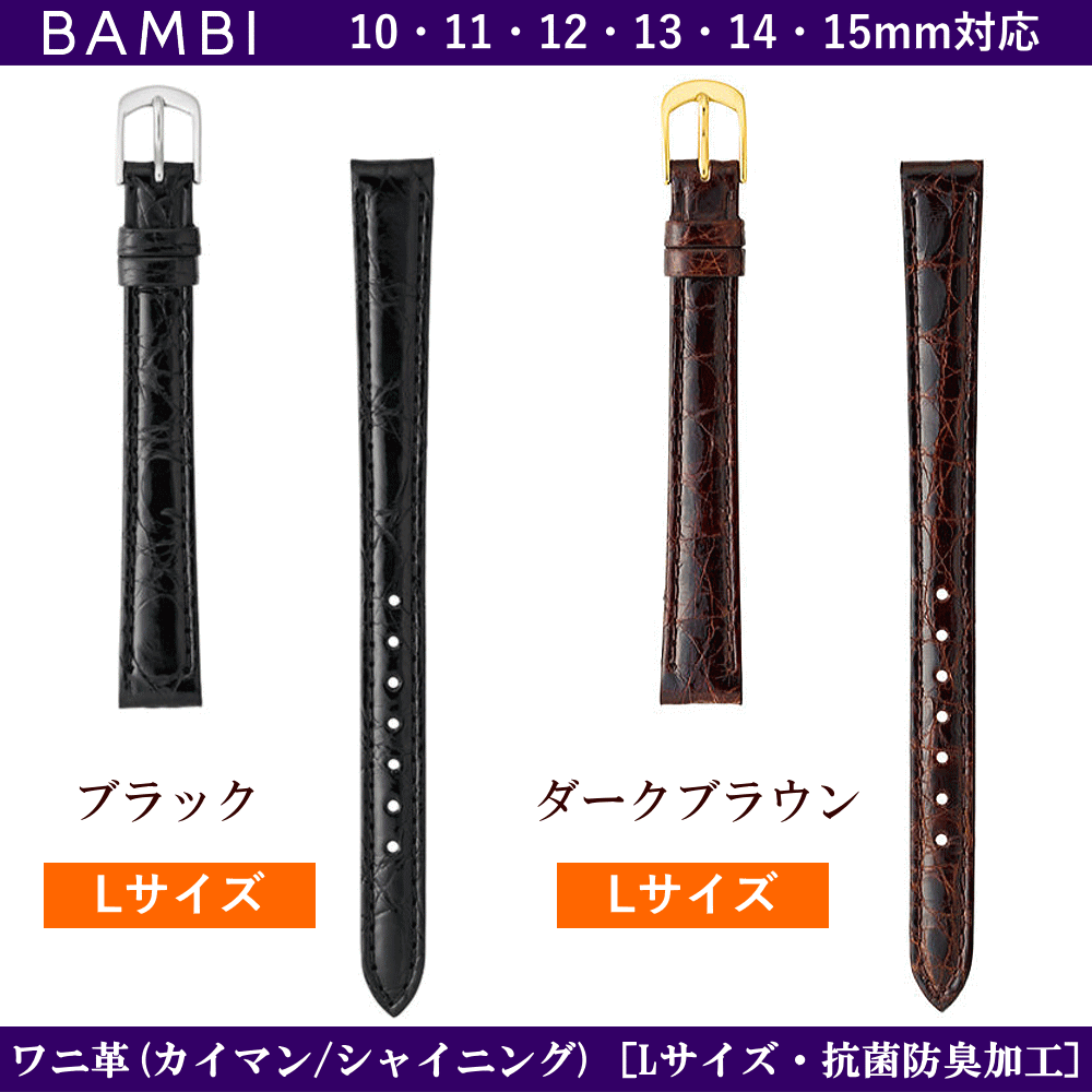 Х̵ӥ ˳סʥޥ󥯥 Ӳ礭LХ 󥰥 BAMBI ХӼ б10...