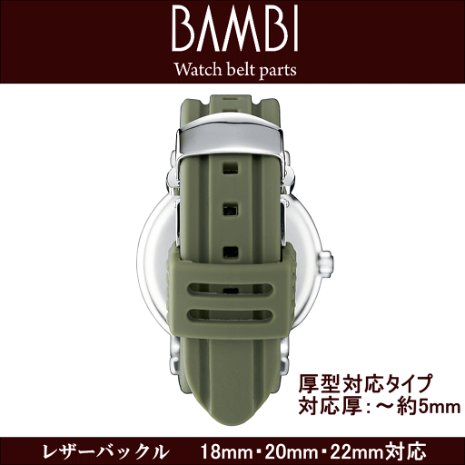 【中古】【輸入品・未使用】RECHERE メッシュステンレススチールブレスレット腕時計バンドストラップ インターロック 安全クラスプ シルバー 18 20 22 24mm 20mm