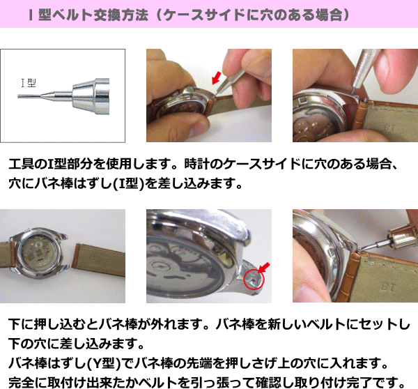 ウォッチ用/腕時計用 バネ棒販売（2本セット）　サビにくいステンレス製のバネ棒です　【 24mm：φ1,8mm 】　ダイバーズウォッチやスポーツタイプウォッチにおすすめなバネ棒サイズです　[送料区分：郵便]［基本即日発送(日祝除く)］ 3