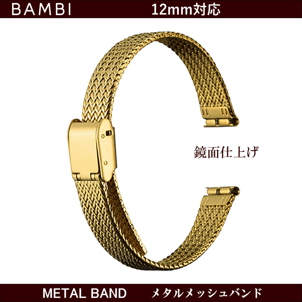 【ウォッチその他】　　　　■ご注意点※ この商品はお取り寄せとなります。入荷次第、出荷致します。(通常1週間〜10日で出荷しています)※ こちらの商品は不良品を除き、返品・交換はお受け出来ませんのでご了承くださいませ。※ 店頭在庫・メーカー在庫ともに無い場合は、出荷まで10日以上かかる場合がございます。※ お届け指定日等があるお客様は納期のご確認をお願い致します。※ メーカーからの納期が10日以上かかる場合には、メールにてお知らせいたします。※ ホームページで紹介している商品でも「完売」または、メーカー都合による「生産終了」の場合もございます。「完売」「生産終了」の場合は、ご注文をキャンセルさせて頂きますのでその際はご了承くださいませ。※ 在庫商品とお取り寄せ商品を混在でご注文いただいた場合は、原則として商品が揃ってから出荷させていただいております。お急ぎの場合は、お手数ですがご注文を分けていただきますようお願い申し上げます。　　　【タイプ別からもお選びいただけます♪】　　　　　　　　　　　　　　　　　　　　　　　　■ご注文の際の注意点この商品のみでのご注文の場合のお支払いは「代金引換」はご利用頂けませんのでご了承下さい。発送方法は「メール便」でポスト投函になります。お取り寄せ商品となり、発送には最低でも7日〜10日程度頂いています。お急ぎのお客様はご注意くださいませ。メール便は、お届け日及びお届け時間指定は出来ませんのでご了承下さい。