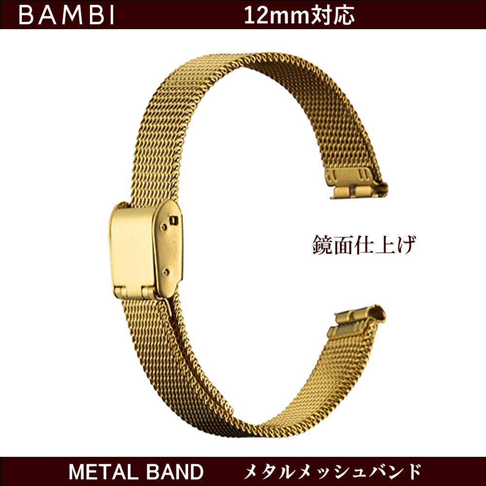 【ウォッチその他】　　　　■ご注意点※ この商品はお取り寄せとなります。入荷次第、出荷致します。(通常1週間〜10日で出荷しています)※ こちらの商品は不良品を除き、返品・交換はお受け出来ませんのでご了承くださいませ。※ 店頭在庫・メーカー在庫ともに無い場合は、出荷まで10日以上かかる場合がございます。※ お届け指定日等があるお客様は納期のご確認をお願い致します。※ メーカーからの納期が10日以上かかる場合には、メールにてお知らせいたします。※ ホームページで紹介している商品でも「完売」または、メーカー都合による「生産終了」の場合もございます。「完売」「生産終了」の場合は、ご注文をキャンセルさせて頂きますのでその際はご了承くださいませ。※ 在庫商品とお取り寄せ商品を混在でご注文いただいた場合は、原則として商品が揃ってから出荷させていただいております。お急ぎの場合は、お手数ですがご注文を分けていただきますようお願い申し上げます。　　　【タイプ別からもお選びいただけます♪】　　　　　　　　　　　　　　　　　　　　　　　　■ご注文の際の注意点この商品のみでのご注文の場合のお支払いは「代金引換」はご利用頂けませんのでご了承下さい。発送方法は「メール便」でポスト投函になります。お取り寄せ商品となり、発送には最低でも7日〜10日程度頂いています。お急ぎのお客様はご注意くださいませ。メール便は、お届け日及びお届け時間指定は出来ませんのでご了承下さい。