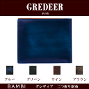 財布 サイフ 二つ折り財布 高級革財布 高級皮財布 日本製 牛革 牛皮 バンビ BAMBI GREDEER グレディア 革小物 革財布 皮財布 小銭入れ付き アンティーク コンパクト 人気 メンズ 父の日 レディース 母の日 ギフト 誕生日 おしゃれな財布 お返し 記念品 クリスマス プレゼント