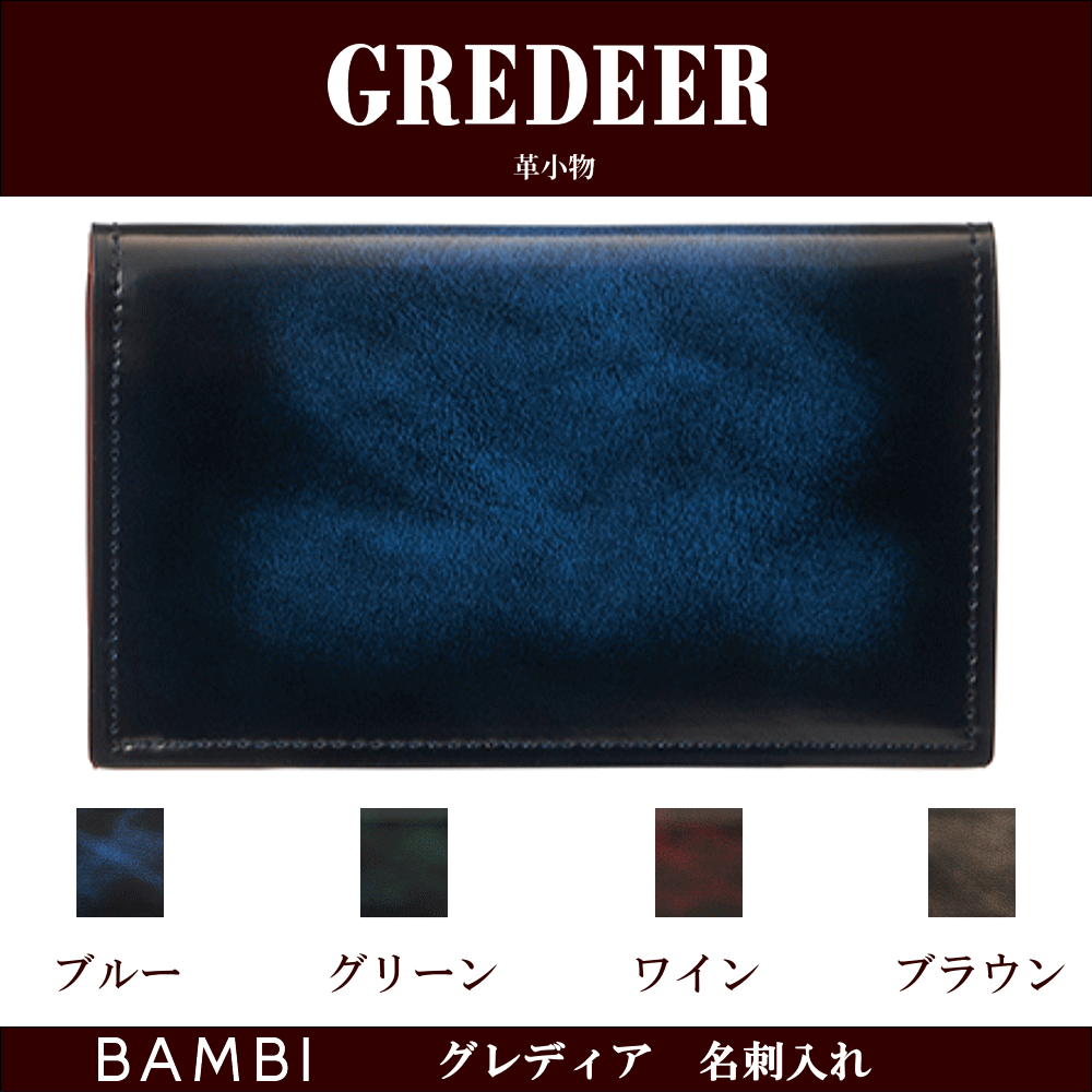   ̾ ׺    Х BAMBI GREDEER ǥ ׾ʪ ׺  ...