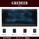 財布 サイフ 長財布 高級革財布 高級皮財布 日本製 牛革 バンビ BAMBI GREDEER グレディア ポケットが多い カードが多く入る 小銭入れ付き アンティーク調 人気 メンズ 父の日 レディース 母の日 ギフト 誕生日 おしゃれな財布 お返し 記念品 クリスマス プレゼント