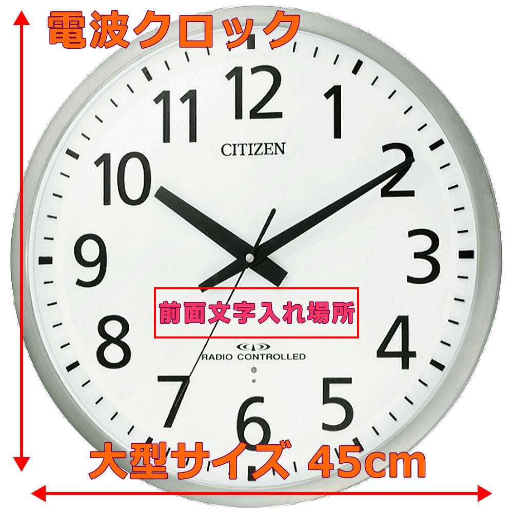 クロック 時計 掛け時計 文字入れ 名入れ オ...の紹介画像2