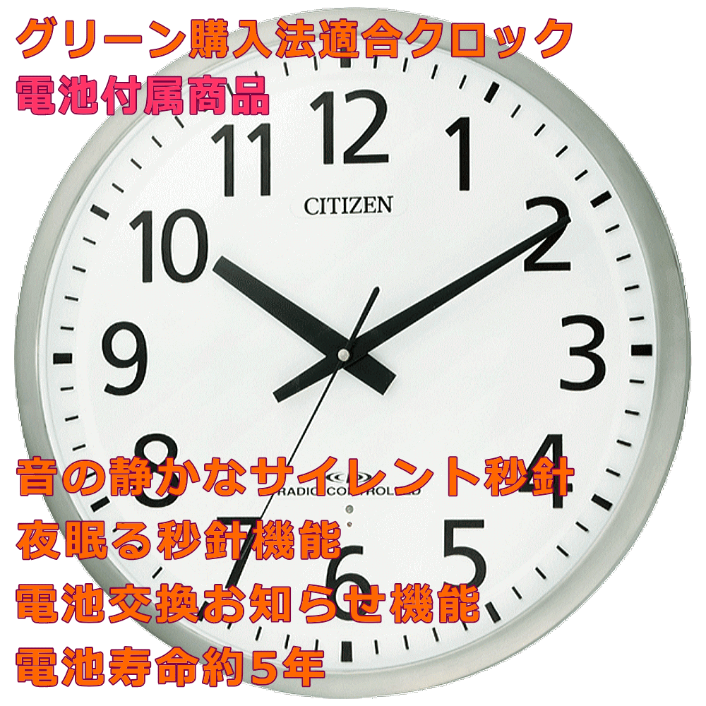 �����å� ���� �ݤ����� ʸ������ ̾���� ���ե����ѥ����å� ��̳���� ������ ��ļ��� ���������� �������� �礭�� �緿���ȥ����å� ���꡼�����ˡŬ�� CITIZEN �������� ���Ȼ��� ���ȥ����å� £���ѥ����å� ���߽ˤ� ����ˤ� ��Ω��ǰ ��ž�ˤ� ��ǰ�� 8MY463-019