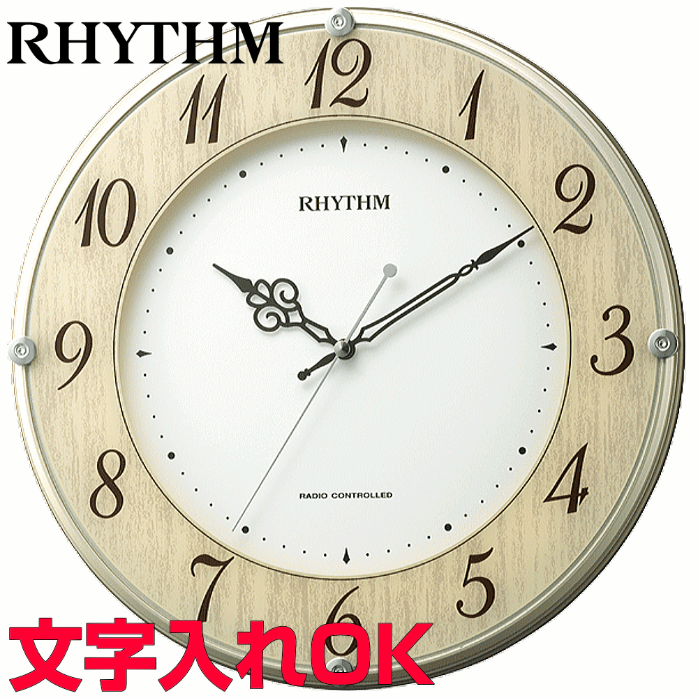 楽天市場】スワロフスキー リズム rhythmの通販 楽天市場】スワロフスキー リズム rhythmの通販