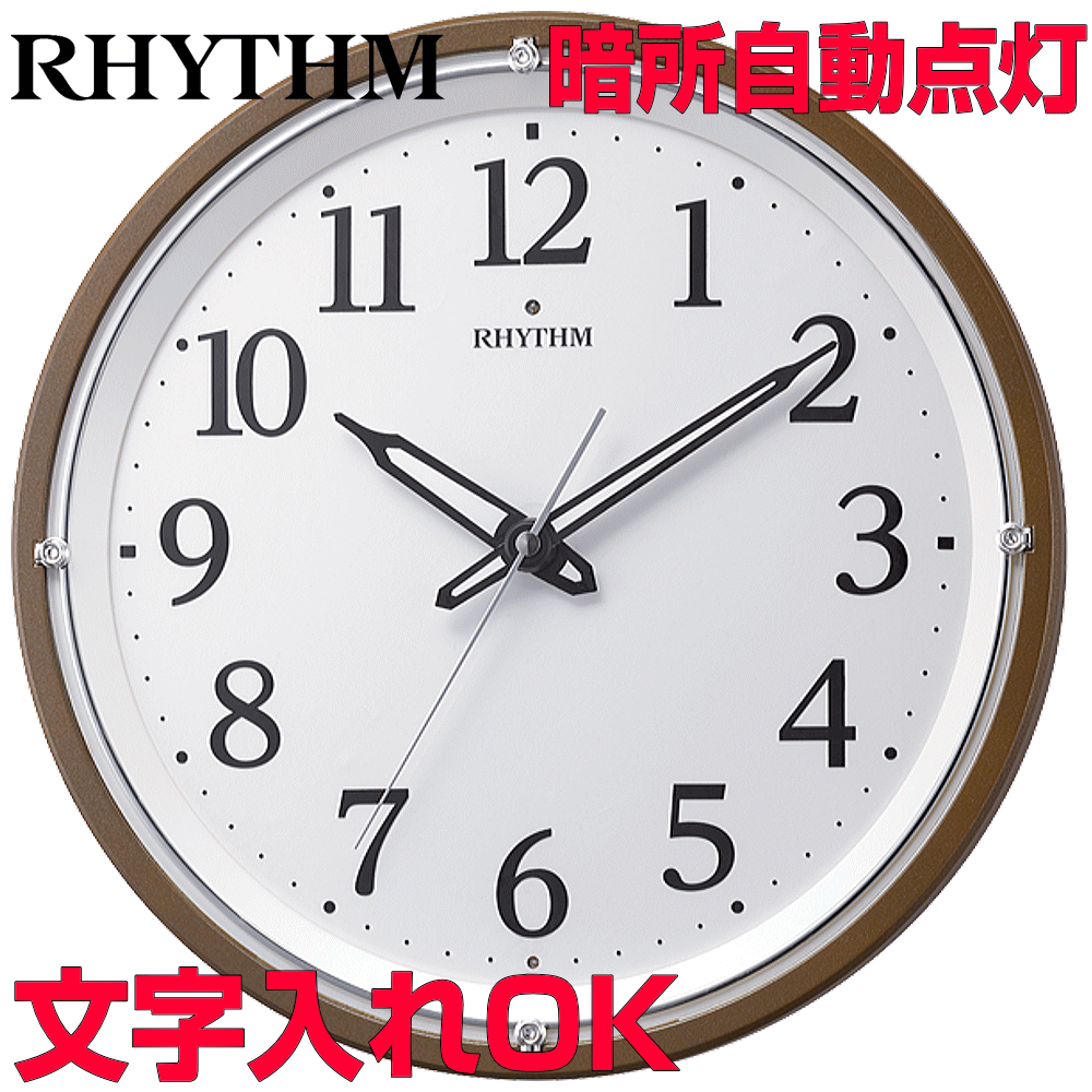 楽天市場】rhythm リズム 時計 掛け時計 スワロフスキーの通販 楽天市場】rhythm リズム 時計 掛け時計 スワロフスキーの通販