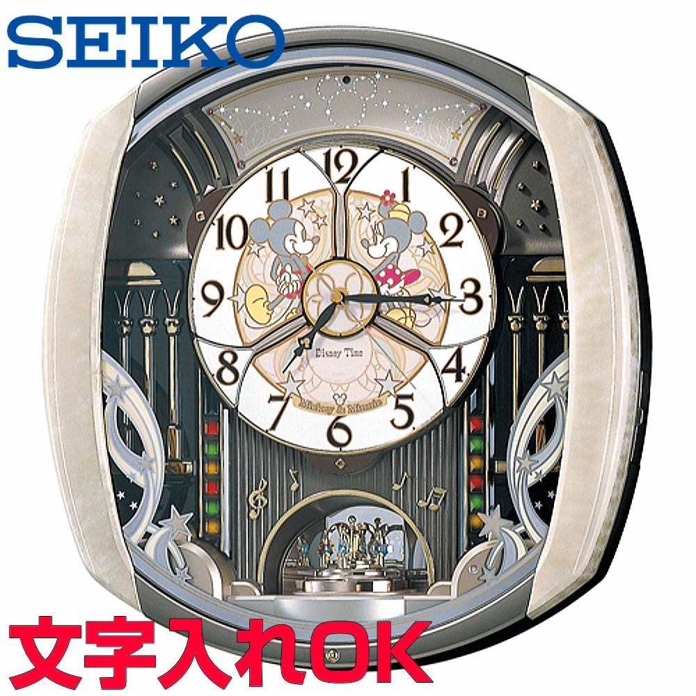 クロック 時計 からくり時計 名入れ 文字入れ 高級クロック メロディ付 SEIKO セイコー ミッキー＆フレンズ 電波時計 からくりクロック 掛け時計 おすすめ 贈答用クロック 新築祝い 開業祝い 開店祝い 竣工祝い 退職記念 退職祝い 結婚祝い 開院祝い 記念品 FW563A