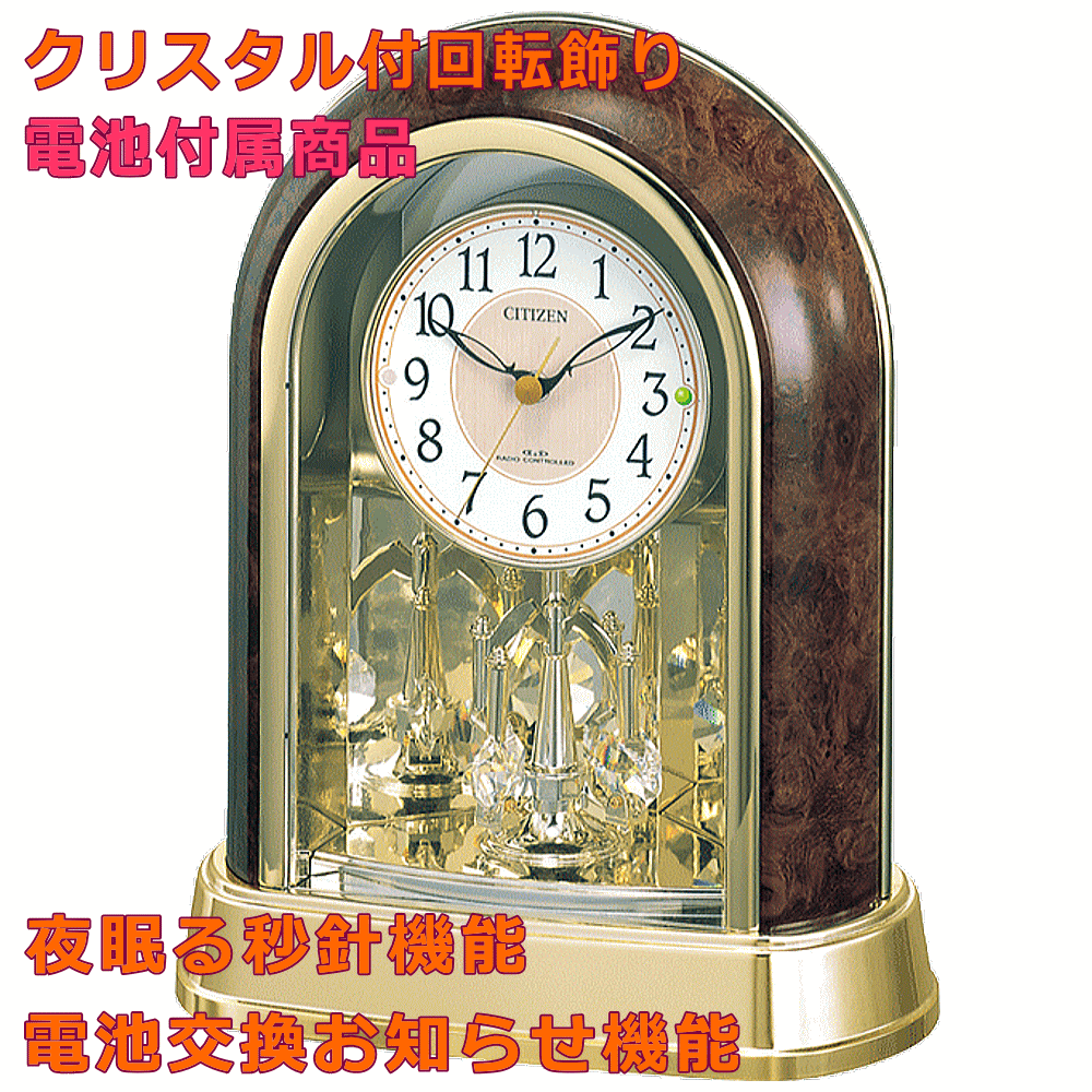 クロック 時計 置き時計 名入れ 文字入れ お...の紹介画像3