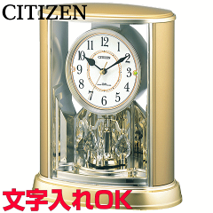 https://thumbnail.image.rakuten.co.jp/@0_mall/kokuga/cabinet/clock01/clockoki/4ry659-018.gif