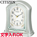 ◆ギフト対応アイコン詳細　　　　　　　　■商品の主な特徴・時計サイズ：縦 200×横 182×奥行 92mm　重量：520g・40kHz/60kHz 自動切換式電波時計（電波受信OFF機能付・電波サーチ機能付）・夜眠る秒針付（消灯後に秒針の...