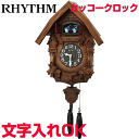 オーナメント ドイツ製 クリスマス スノーマン 雪だるま 鳩時計 10-0565 - Christian Ulbricht Ornament - Cuckoo Clock Snowman