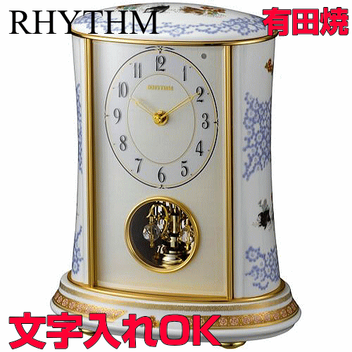 å  ֤ ̾ ʸ  ϥ졼ɥå ͭľ ƥꥢå ͭľƻ RHYTHM ꥺ Ļ  £ѥå ׹ǰ ǰ ࿦ˤ ࿦ǰ ´Ƚˤ ҵǰ ۽ˤ Ǥˤ ͷο701