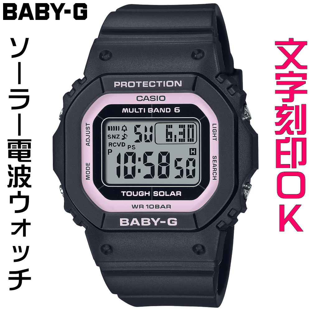 ◆ギフト対応アイコン詳細★大人気御礼！G-SHOCK・ペアウォッチもございます♪ クリックで商品ページです↑↑★　CASIO　BABY-G　商品詳細ムーブメント電波時計(日本・北米・ヨーロッパ・中国地域対応 MULTIBAND6)　タフソーラー(ソーラー充電システム)　駆動時間：機能使用の場合 約11ヵ月(パワーセービング状態の場合 約22ヵ月)サイズ重量：31g　ケースサイズ(縦×横×厚さ)：42.1 × 37.9 × 11.3 mmケースケース・ベゼル材質：樹脂　構造：耐衝撃構造(ショックレジスト)　10気圧防水ガラス無機ガラスバンド樹脂バンド機能ワールドタイム5本：世界48都市（31タイムゾーン）＋UTC（協定世界時）の時刻表示、ホームタイムの都市入替機能付き　ストップウオッチ（1/100秒（1時間未満）／1秒（1時間以上）、24時間計、スプリット付き）　タイマー（セット単位：1秒、最大セット：24時間、1秒単位で計測）　時刻アラーム5本（1本のみスヌーズ機能付き）・時報　LEDバックライト（フルオートライト、スーパーイルミネーター、残照機能、残照時間切替（1.5秒/3秒）付き）　フルオートカレンダー　操作音ON/OFF切替機能　パワーセービング機能（暗所では一定時間が経過すると表示を消して節電します）　バッテリーインジケーター表示　12/24時間制表示切替■ご注意点※ この商品はお取り寄せとなります。入荷次第、出荷致します（通常1週間前後で出荷しています）。※ 店頭在庫・メーカー在庫ともに無い場合は、出荷まで10日以上かかる場合がございます。※ 文字入れ・名入れがある場合、在庫があれば約2週間後の発送となります。※ お届け指定日等があるお客様は納期のご確認をお願い致します。※ メーカーからの納期が10日以上かかる場合には、メールにてお知らせいたします。※ ホームページで紹介している商品でも「完売」または、メーカー都合による「生産終了」の場合もございます。　　「完売」「生産終了」の場合は、ご注文をキャンセルさせて頂きますのでその際はご了承くださいませ。※ 3年間保証の商品は「メーカー1年保証＋弊社2年保証」となります。※ 在庫商品とお取り寄せ商品を混在でご注文いただいた場合は、原則として商品が揃ってから出荷させていただいております。お急ぎの場合は、お手数ですがご注文を分けていただきますようお願い申し上げます。　　　　　　　　　　　【文字刻印OK！ 価格で選ぶレディースウォッチ】　　　　　　　　　　　　　　　　　　　　　　　　　　↑↑［G-SHOCKペアウォッチ］はこちら↑↑　　　　　　　↑↑［OCEANUS/オシアナス］はこちら↑↑　　　　　　　↑↑［EDIFICE/エディフィス］はこちら↑↑　　　　　　　↑↑［G-SHOCK］はこちら↑↑　　　　　　　↑↑その他の［BABY-G］はこちら↑↑