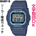 ウォッチ レディースウォッチ 腕時計 文字入れ 名入れ 文字刻印 CASIO BABY-G ベビージー ベビーg 電波ソーラー BGD-5650シリーズ 国内正規品 記念品 刻印サービス 入学記念 卒業記念 就職祝い 成人祝い 結婚記念日 社会人 女性 おすすめ かわいい 人気ウォッチ(2)