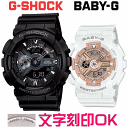 yAEHb` yAv rv    yAEHb`̔ CASIO G-SHOCK gVbN W[VbN BABY-G Ki LOi T[rX wLO AEj LO ސELO vw Jbv NX}X LO  ΑLOi  EHb`