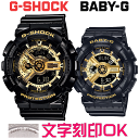 yAEHb` yAv rv    yAEHb`̔ CASIO G-SHOCK gVbN W[VbN BABY-G Ki LOi T[rX wLO AEj LO ސELO vw Jbv NX}X LO  ΑLOi  EHb`