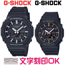 ◆ギフト対応アイコン詳細 　CASIO　G-SHOCK　【男性用】　商品詳細ムーブメントクォーツ(電池寿命：約3年/平均月差：±15秒)サイズ重量：51g　ケースサイズ(縦×横×厚さ)：48.5 × 45.4 × 11.8 mmケースケース/ベゼル材質：カーボン／樹脂　構造：耐衝撃構造(ショックレジスト)　カーボンコアガード構造　20気圧防水ガラス無機ガラスバンド樹脂バンド機能ワールドタイム：世界48都市（31タイムゾーン、サマータイム設定機能付き）＋UTC（協定世界時）の時刻表示　ストップウオッチ（1/100秒（1時間未満）／1秒（1時間以上）、24時間計、スプリット付き）　タイマー（セット単位：1分、最大セット：24時間、1秒単位で計測）　時刻アラーム5本・時報　ダブルLEDライト：文字板用LEDライト（スーパーイルミネーター、残照機能、残照時間切替（1.5秒/3秒）付き）、LCD部用LEDバックライト（スーパーイルミネーター、残照機能、残照時間切替（1.5秒/3秒）付き）　フルオートカレンダー　操作音ON/OFF切替機能　12/24時間制表示切替　針退避機能（針が液晶表示と重なって見づらいときは、針を液晶表示の上から一時的に退避させることができます）　CASIO　G-SHOCK　【女性用】　商品詳細ムーブメントクォーツ(電池寿命：約3年/平均月差：±15秒)サイズ重量：41g　ケースサイズ(縦×横×厚さ)：46.2 × 42.9 × 11.2 mmケースケース・ベゼル材質：カーボン／樹脂　構造：耐衝撃構造(ショックレジスト)　カーボンコアガード構造　20気圧防水ガラス無機ガラスバンド樹脂バンド機能ワールドタイム：世界48都市（31タイムゾーン、サマータイム設定機能付き）＋UTC（協定世界時）の時刻表示　ストップウオッチ（1/100秒（1時間未満）／1秒（1時間以上）、24時間計、スプリット付き）　タイマー（セット単位：1分、最大セット：24時間、1秒単位で計測）　時刻アラーム5本・時報　ダブルLEDライト：文字板用LEDライト（スーパーイルミネーター、残照機能、残照時間切替（1.5秒/3秒）付き）、LCD部用LEDバックライト（スーパーイルミネーター、残照機能、残照時間切替（1.5秒/3秒）付き）　フルオートカレンダー　操作音ON/OFF切替機能　12/24時間制表示切替　針退避機能（針が液晶表示と重なって見づらいときは、針を液晶表示の上から一時的に退避させることができます）■ご注意点※ この商品はお取り寄せとなります。入荷次第、出荷致します（通常1週間前後で出荷しています）。※ 店頭在庫・メーカー在庫ともに無い場合は、出荷まで10日以上かかる場合がございます。※ 文字入れ・名入れがある場合、在庫があれば約2週間後の発送となります。※ お届け指定日等があるお客様は納期のご確認をお願い致します。※ メーカーからの納期が10日以上かかる場合には、メールにてお知らせいたします。※ ホームページで紹介している商品でも「完売」または、メーカー都合による「生産終了」の場合もございます。　　「完売」「生産終了」の場合は、ご注文をキャンセルさせて頂きますのでその際はご了承くださいませ。※ 3年間保証の商品は「メーカー1年保証＋弊社2年保証」となります。※ 在庫商品とお取り寄せ商品を混在でご注文いただいた場合は、原則として商品が揃ってから出荷させていただいております。お急ぎの場合は、お手数ですがご注文を分けていただきますようお願い申し上げます。★文字刻印サンプル画像です。G-SHOCKは価格が異なります。(1加工 6600円)★★★↑↑その他の［G-SHOCKペアウォッチ］はこちら↑↑★★★★★★↑↑［CITIZEN 電波時計ペアウォッチ］はこちら↑↑★★★★↑↑［CITIZEN エコ・ドライブペアウォッチ］はこちら↑↑★