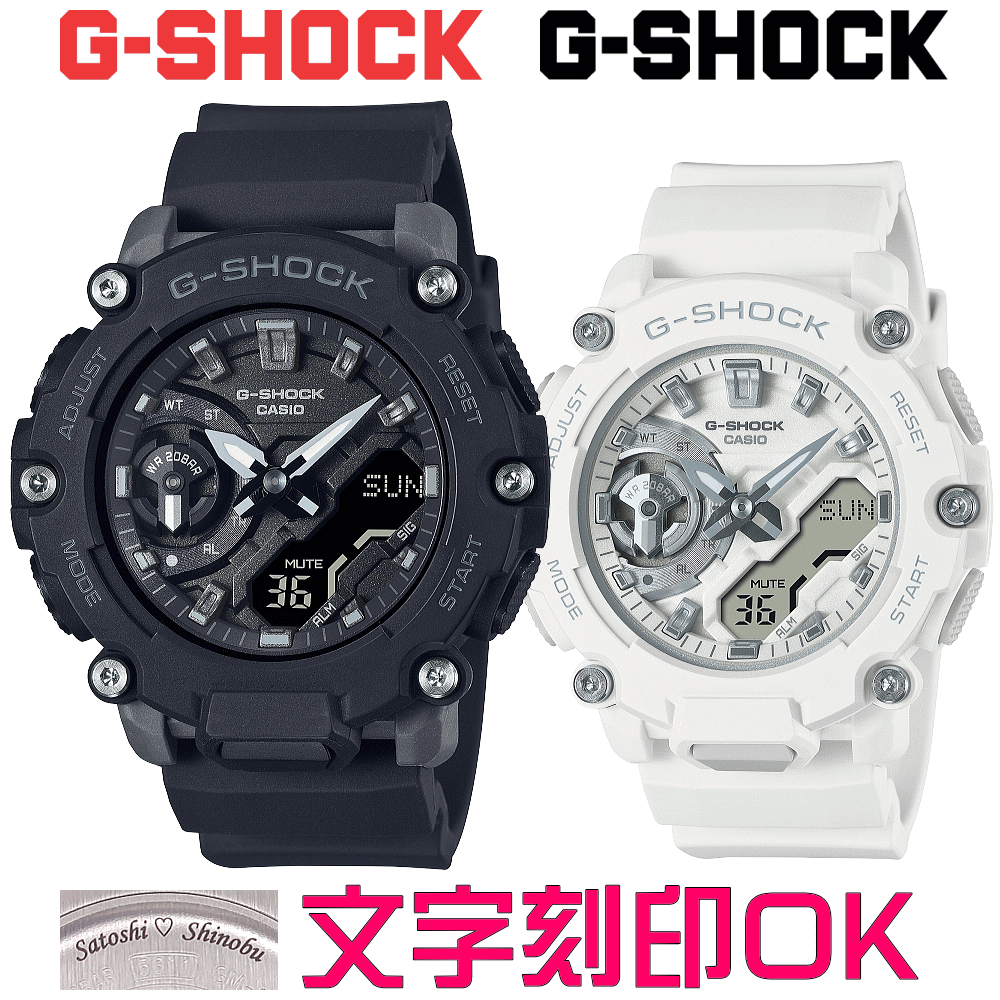 ペアウォッチ ペア時計 腕時計 文字入れ 名入れ 文字刻印 ペアウォッチ販売 CASIO G-SHOCK gショック ジーショック BABY-G 国内正規品 記念品 刻印サービス 入学記念 就職祝い 結婚記念日 退職記念 夫婦 カップル クリスマス 記念日 お揃い 勤続記念品 おすすめ 贈答ウォッチ