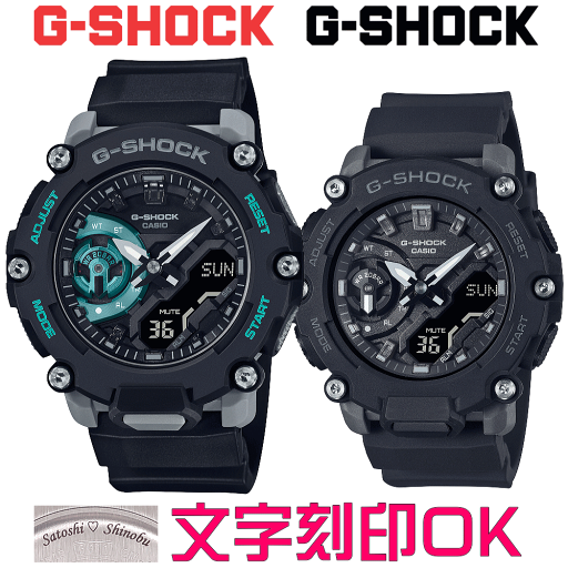 ペアウォッチ ペア時計 腕時計 文字入れ 名入れ 文字刻印 ペアウォッチ販売 CASIO G-SHOCK gショック ジーショック BABY-G 国内正規品 記念品 刻印サービス 入学記念 就職祝い 結婚記念日 退職記念 夫婦 カップル クリスマス 記念日 お揃い 勤続記念品 おすすめ 贈答ウォッチ