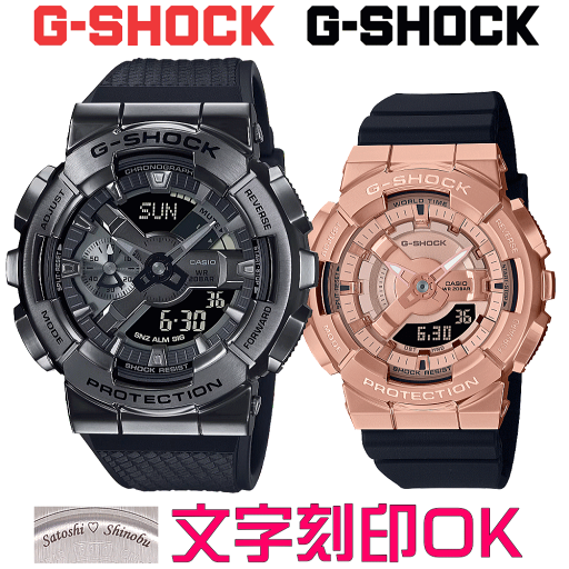 ペアウォッチ ペア時計 腕時計 文字入れ 名入れ 文字刻印 ペアウォッチ販売 CASIO G-SHOCK gショック ジーショック BABY-G 国内正規品 記念品 刻印サービス 入学記念 就職祝い 結婚記念日 退職記念 夫婦 カップル クリスマス 記念日 お揃い 勤続記念品 おすすめ 贈答ウォッチ ペアウォッチ ペア時計 腕時計 文字入れ 名入れ 文字刻印 ペアウォッチ販売 CASIO G-SHOCK gショック ジーショック BABY-G 国内正規品 記念品 刻印サービス 入学記念 就職祝い 結婚記念日 退職記念 夫婦 カップル クリスマス 記念日 お揃い 勤続記念品 おすすめ 贈答ウォッチ