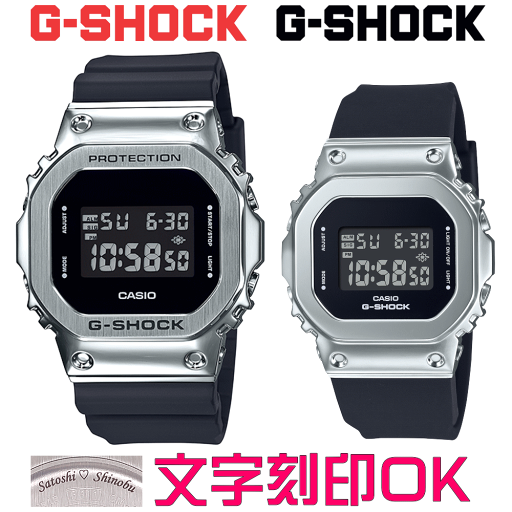 ペアウォッチ ペア時計 腕時計 文字入れ 名入れ 文字刻印 ペアウォッチ販売 CASIO G-SHOCK gショック ジーショック 国内正規品 記念品 刻印サービス 入学記念 就職祝い 結婚記念日 退職記念 夫婦 カップル クリスマス 記念日 お揃い 勤続記念品 おすすめ 贈答ウォッチ ペアウォッチ ペア時計 腕時計 文字入れ 名入れ 文字刻印 ペアウォッチ販売 CASIO G-SHOCK gショック ジーショック 国内正規品 記念品 刻印サービス 入学記念 就職祝い 結婚記念日 退職記念 夫婦 カップル クリスマス 記念日 お揃い 勤続記念品 おすすめ 贈答ウォッチ